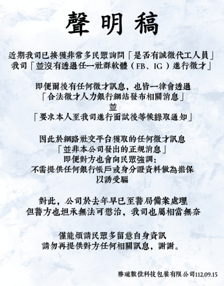 C7902D94-8550-4C86-AE33-53BCD8489381